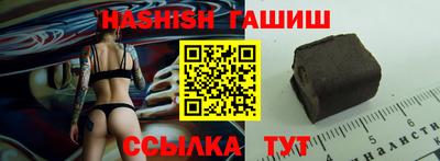 эйфоретик Краснокаменск