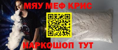 мдма Краснознаменск