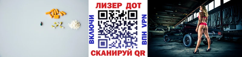 LSD-25 экстази кислота  mega как зайти  Ялуторовск 