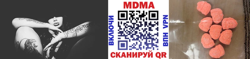 MDMA VHQ  Ялуторовск 