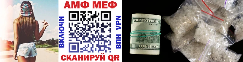 МЕТАМФЕТАМИН винт OMG зеркало Ялуторовск цена