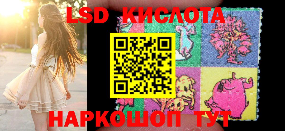 Марки 25I-NBOMe 1,8мг  Марки NBOMe  Ялуторовск  Вход с VPN  Марки 25I-NBOMe 1,8мг 