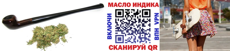 Дистиллят ТГК вейп с тгк  Ялуторовск 