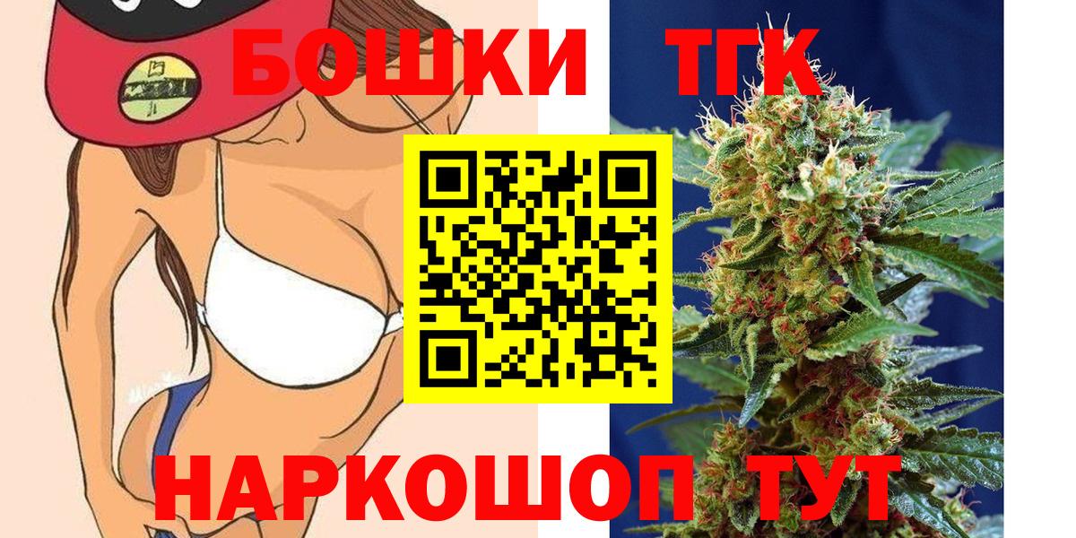 Канабис LSD WEED  Бошки марихуана индика  Ялуторовск  Конопля OG Kush  Вход с VPN 